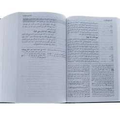 Zondervan NAV Arabic Study Bible Hardcover -SHOPtheWORD store 200 0591 4