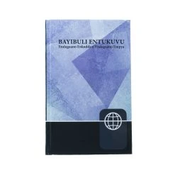 Zondervan Luganda Contemporary Bible, Hardcover, Red Letter