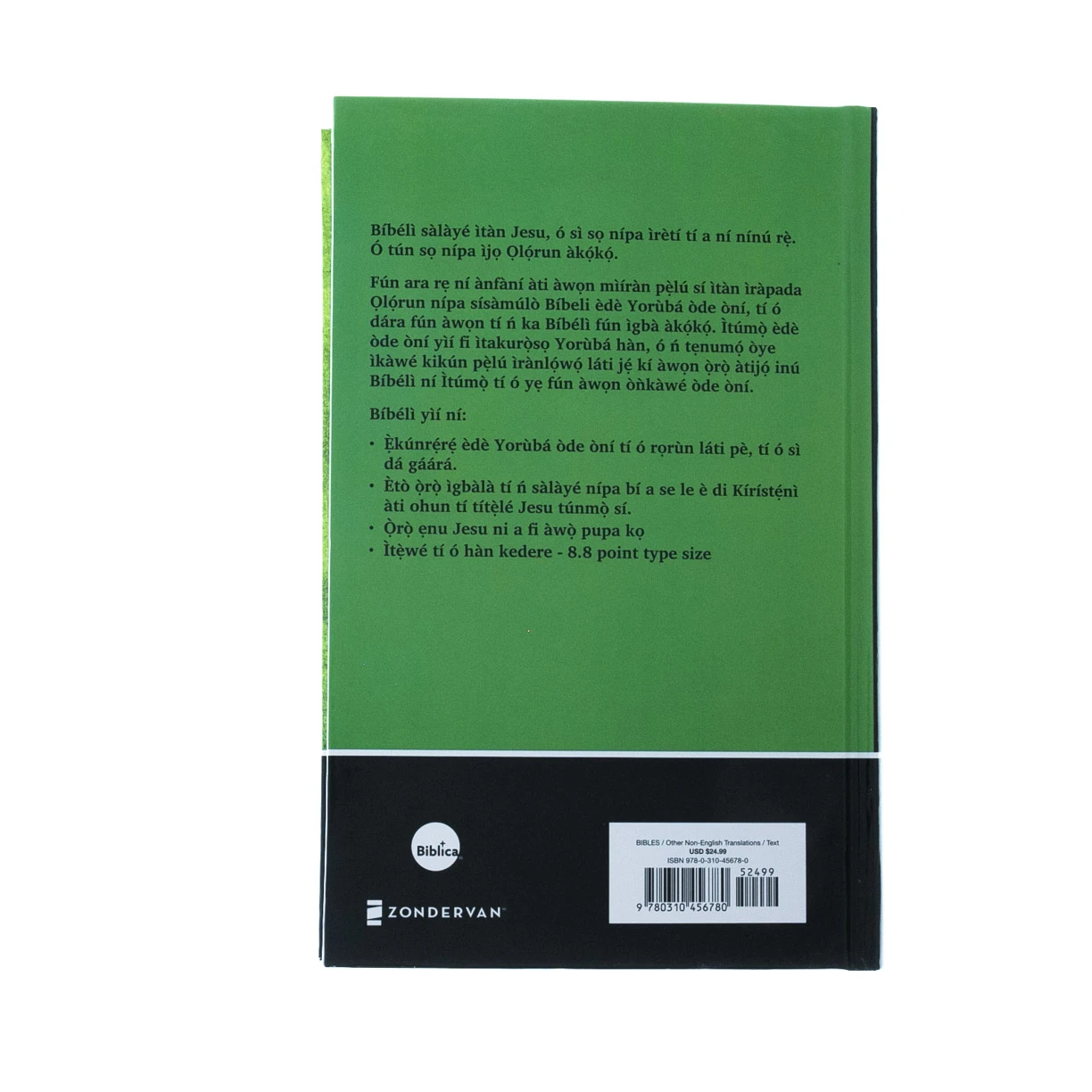 Zondervan Yoruba Contemporary Bible, Hardcover, Red Letter 6 Zondervan Yoruba Contemporary Bible, Hardcover, Red Letter - Image 4